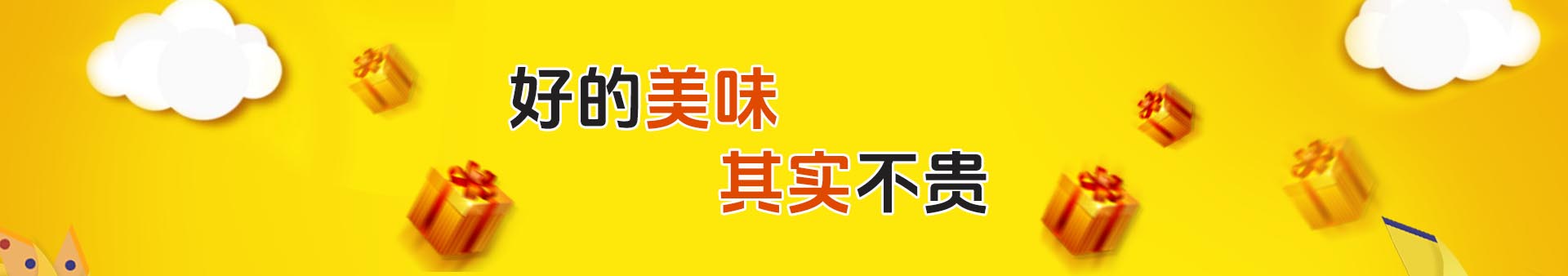 栏目banner图